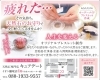 「疲れた心に寄りそう 天然石オーダーブレスレット」