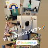 アトリエTAOのコンセプト🌈【創作は無限😆葛飾区の習い事アート教室🎨】