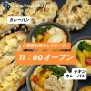 惣菜パン　岡山市北区パン屋　Bancho　Bakery