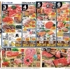 今週のチラシ『コープのどっかん市！』6/3(水)～6/7(日)