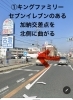和幸堂までの道順「はりきゅう和幸堂までの道順〜和歌山市鍼灸院〜」