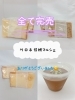 「お礼m(__)m」