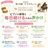 毎日の練習は未来の「できた！」につながる