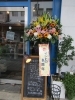 ♬INTROおかげさまで8周年記念 「本日6/3で♬INTROは8周年！8周年記念SALEスタートしました」