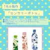 7月の製作は「センサリーボトル」♪ 6/9(月)9:30から予約スタート！