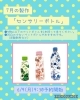 7月制作：センサリーボトル制作「7月の製作は「センサリーボトル」♪ 6/9(月)9:30から予約スタート！」