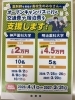「薬学部に興味のある高校生のみなさん！」
