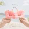 はなはなの理念『その人らしい暮らしを、そっと支える。』にこめた想い