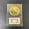 貴金属 買取は、気噴町西 バス停周辺の【おたからや MEGAドン・キホーテ気噴店】へ！高く売るなら、業界最大級の「おたからや」にお任せください！！無料査定＆無料電話相談