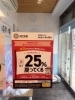 キャンペーン「川口市PayPayキャンペーン実施中！」