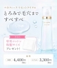 「ベネフィーク リセットクリア 今なら専用コットン特製サイズをプレゼント」