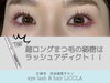 「【江南市】マツエク卒業！？ロングまつ毛さんの秘密はラッシュアディクト｜まつげパーマ｜LiCOLA（リコラ）」