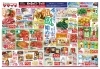 「6/5(金)～7(日)　旬の『漬け活』を始めよう！」