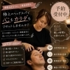 男性でも気軽に通えるヘッドスパサロン