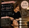 男性だって癒されたい ほぐされたい そんなお声に答えるヘッドスパサロンbe healed「男性でも気軽に通えるヘッドスパサロン」