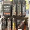 トンボ鉛筆「エアプレス」入荷！湿った紙にもタフに書ける加圧式ボールペン