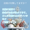 「未来のお肌を守る日焼け対策のご相談、承ります」