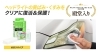 ヘッドライト,クリアに蘇る「ゼロリバイブでヘッドライトをクリアに復活＆保護✨」