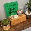 Uber Eats対応店！おうちで本格カレー「Uber Eats」