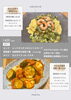 「木曜限定 パスタ＆オムライスランチのご案内」
