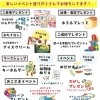6/6・7開催！久留米リサーチ・パークでお客様感謝祭を行います🚗