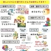 6/6・7開催！久留米リサーチ・パークでお客様感謝祭を行います🚗