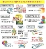 「6/6・7開催！久留米リサーチ・パークでお客様感謝祭を行います🚗」