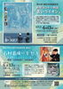 「6/13(土)ハイスタッフホール『青いライオン』上映会に出店します」