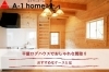 平屋のログハウスに住みたい！「家づくりコラム「平屋ログハウスでおしゃれな間取り｜おすすめなケースとは」」