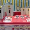 韓国発メディキューブ美容家電＆スキンケアコーナーできました♪