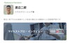 TVで紹介された確かな技術「​【お知らせ】ひまわり洗浄が『マイベストプロ北海道（HTB）』に掲載されました！」