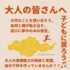 大人の身体能力を解放する「特別体験パック」のご案内