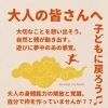 大人の身体能力を解放する「特別体験パック」のご案内