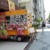 6月の予定。6/6，6/24 MUNCHIES キッチンカー。　6/15 陶アトリエポッター亀田先生陶器販売。　6/1〜 saoriアート展示販売開催中！　八王子 食✕文化✕アート　八王子スカイホテル　802SKYSHOP 802CAFE　