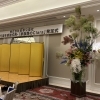 創業70周年の感謝を胸に。逆瀬川に「家族葬のClara 宝塚ホール」が新しくはじまります