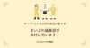 「新潟市の新店情報募集中！編集部が取材に伺います【ニューオープン・広報】」