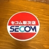 「SECOMしてますか！？」。取り扱い始めました。【合鍵・靴修理はプラスワン野田阪神店】