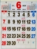 「6月のスケジュール」