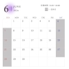 「2026年6月の定休日」