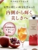SANGO炭酸パックで毛穴ケア＆うるおいチャージ | relaxation＆beauty
