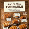 総菜、取り揃えております！特製串カツ、男爵コロッケ、メンチカツ、春巻き