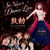7/12（日）So Niceな Dance Live「鼓動」開催｜女たちの狂炎乱舞
