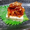「【新小岩 居酒屋】ピリ辛×濃厚がクセになる！ちょっとおつまみに最適★チャンジャクリームチーズ 490円（税込）」