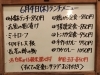 「6/4(木)の小鉢ランチ」