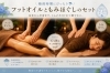 「6月の重だるい足に｜フットオイルケアで梅雨むくみ対策しませんか」