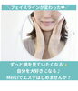 自分を叶えるエステ体験Merciでキレイに「40代以上のエイジングケアサロンとしてお届けしたい想い」