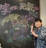 かじやま奈実さんの６月黒板アートです「今月の黒板アート♪」