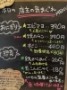 「6月4日（木曜）本日も元気にオープンです✨️【福島と青森の美味しい食材を使ったおにぎり屋にこまる】」