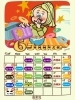 「喜楽湯 6月カレンダー☔️」