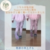 【正しい靴の履き方】4歳の男の子が自分でできた「トントンぎゅー！」の一歩